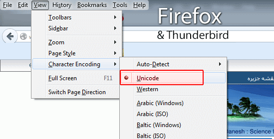 encoding_utf8_firefox